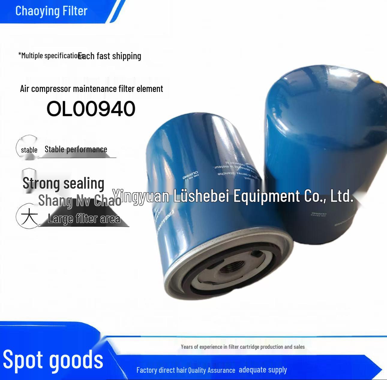 

Chao Ying Air Compressor Maintenance & Oil Filter Element: OL00940, OL00962, OL13145, OL11102.