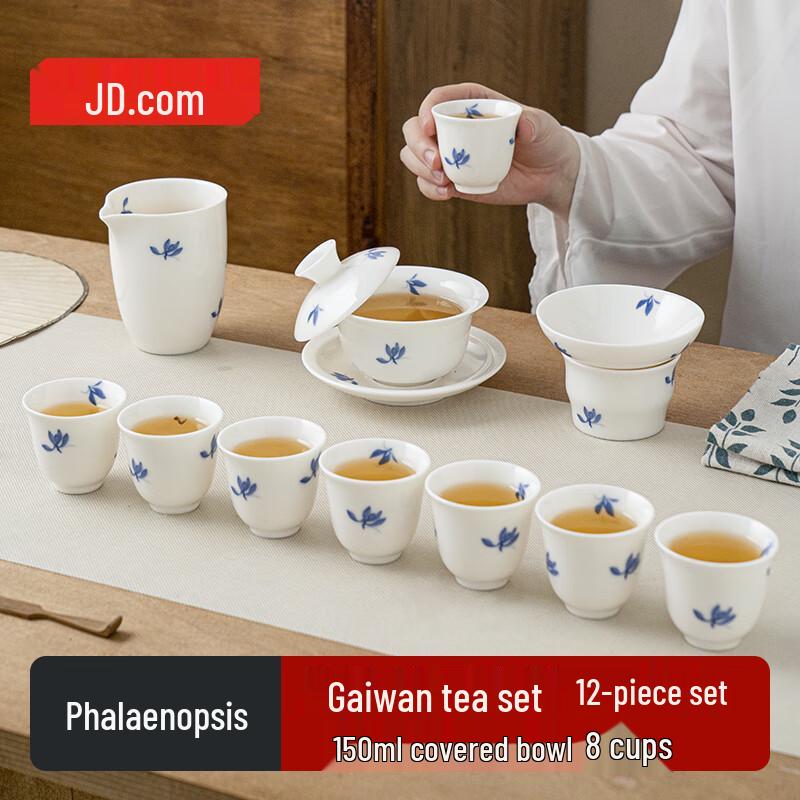 Jingdong Crafted Chinese Kung Fu Tea Sets & Trays