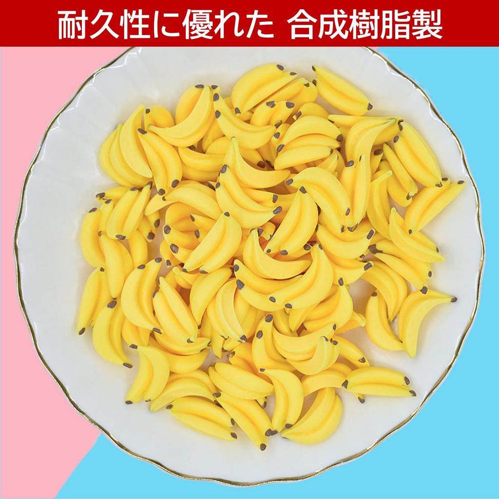 NOELAMOUR Mini Banana Food Cute and Realistic Fruit Food Display Figurines Samples, Models, Models, Props, (50 Pieces)