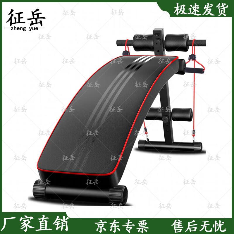 Zhengyue Multi-functional Sit-up & Abdominal Trainer
