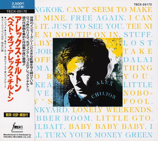 

CD ALEX CHILTON - Alex Chilton TECX25172 Fan Club 1992 Japan Rock Used