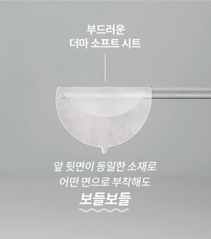 [Aeatura] A-Cica 365 Soft Calming Mask Pad x 60 Pads