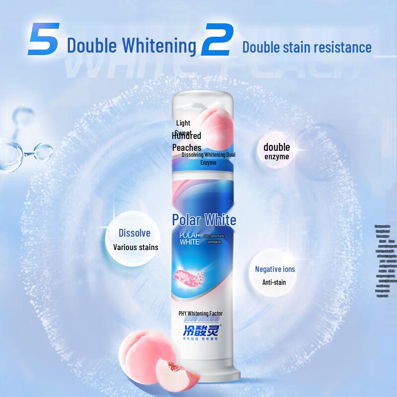 LengSuanLing Extreme White Sensitive Teeth Whitening Toothpaste