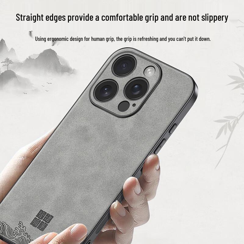 Shiyong Handyhülle aus Lammleder im chinesischen Stil