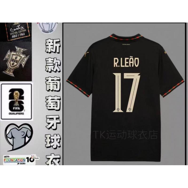 2026 World Cup jersey Portugal national team jersey C Ronaldo football jersey