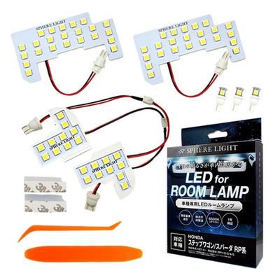 Kugelicht LED Raumlicht Set für Honda Step WGN Spada RP Serie Speziell für einfache Installation entwickelt und reduziert Flackern und schwache Beleuchtung