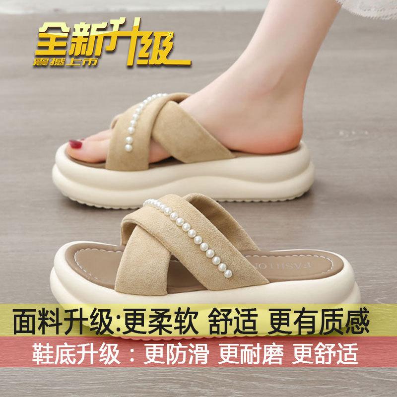 

French with skirt seaside beach one-word sandals women s summer wear 2025 new thick-soled cross-strapped cool slippers 40