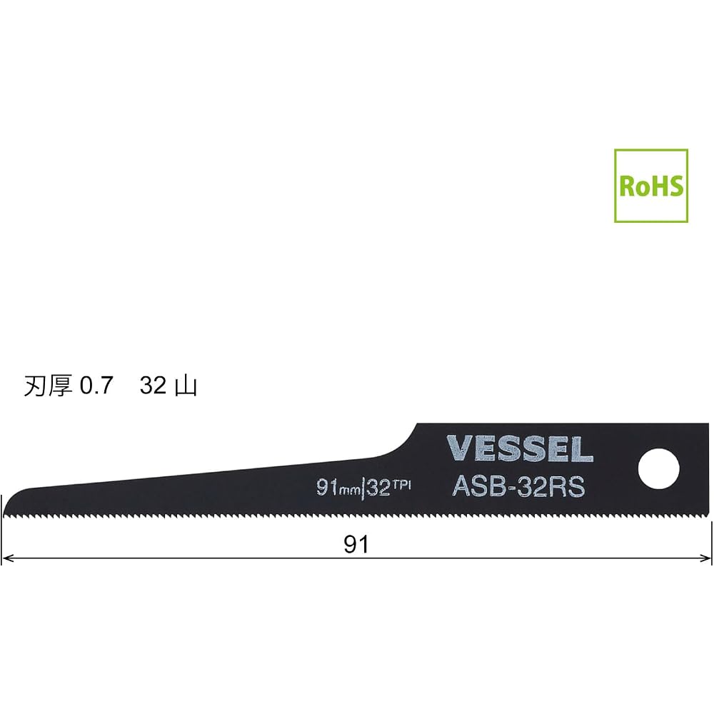 VESSEL (VESSEL) ASB-32RS Air Saw Blade, Tapered Blade, 32 Pile, Set of 10