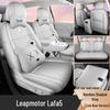 2025 Leap Lafa5 Universal Leather Seat Covers for 5-Seater Vehicles - All-Season, Full Coverage Cushions.