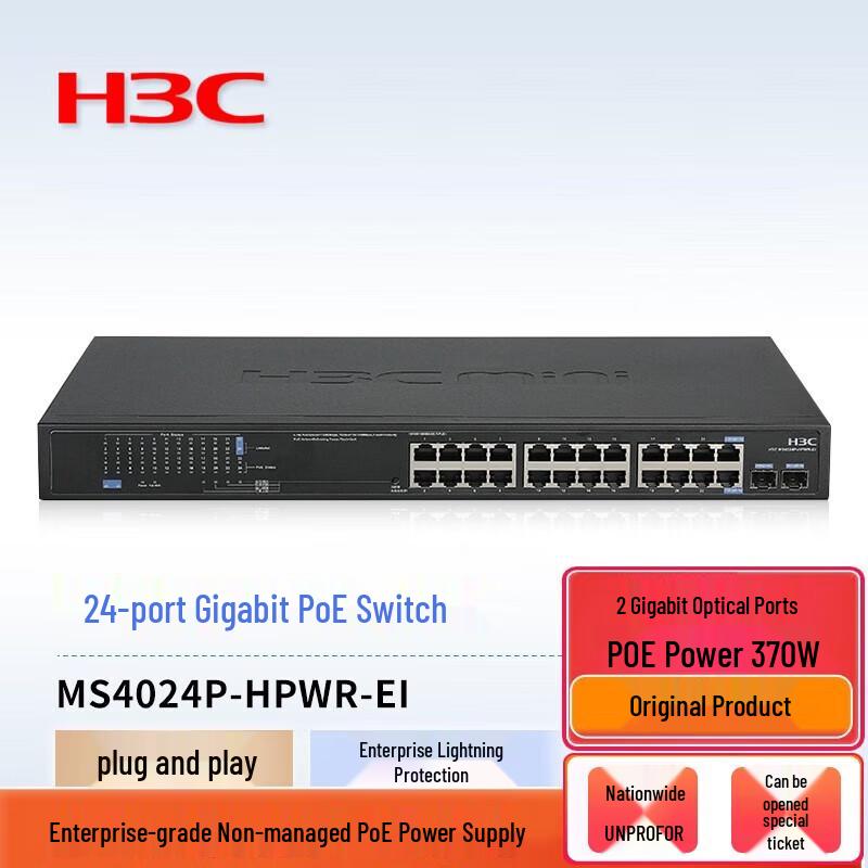 

H3C 24-Port Gigabit PoE Security Ethernet Switch