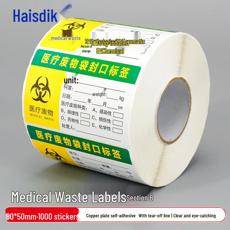Medical Waste Warning Labels