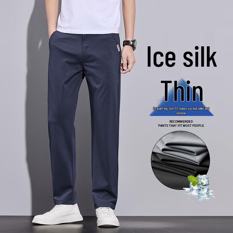 VUUG Men's Loose Straight-Leg Ice Silk Quick-Dry Casual Pants