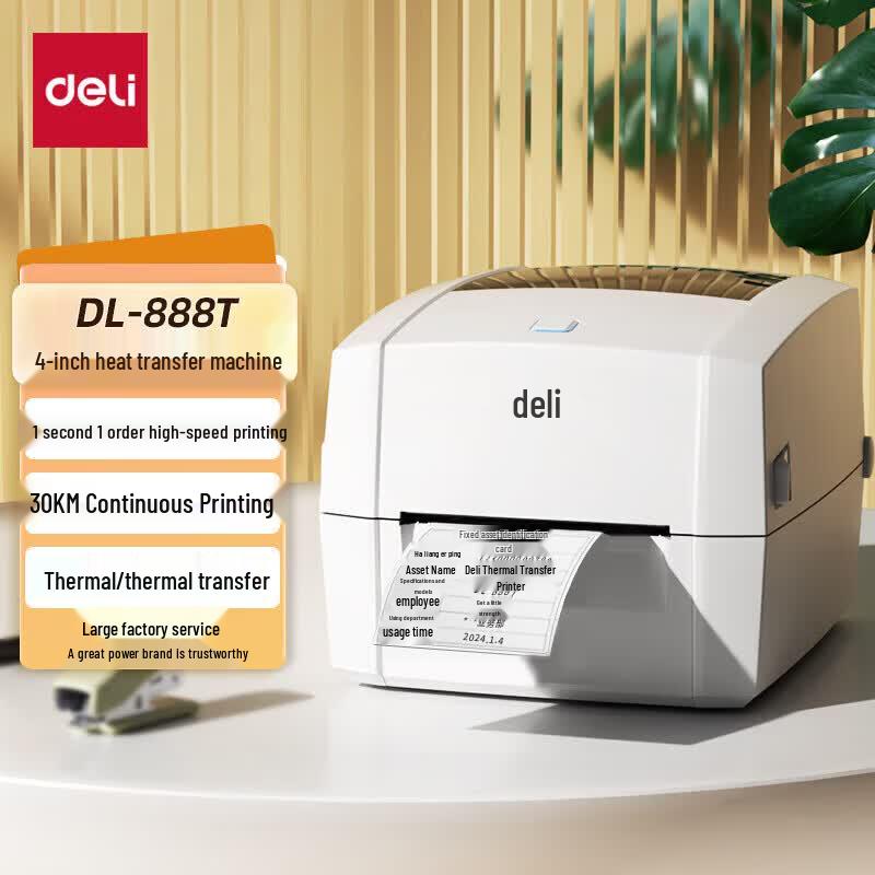 Deli DL-888T Desktop Label Printer CN plug (adapter included)
