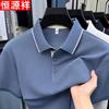 Hengyuanxiang Men's Cotton Blend Business Casual Polo Shirt