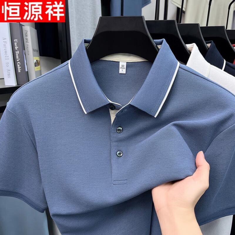 Hengyuanxiang Men's Cotton Blend Business Casual Polo Shirt
