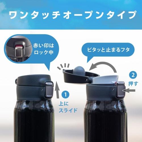 Atlas AREW-800NV 800ml Water Bottle, Insulated, Cold, and Hot, Ultra-Lightweight, with a Disassembly Cap, One-Touch Design, Japan's Lightest, Compatib