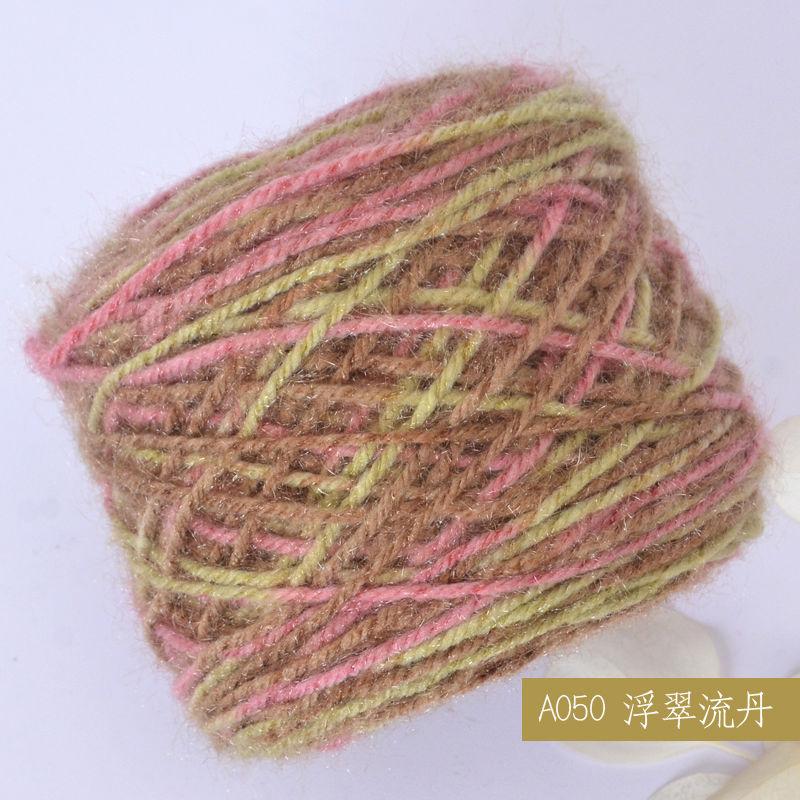 150G Squirrel Fluff Ball, Medium and Thick Thread, Hand-woven DIY Crochet Hook Hat Thread, Sweater Material, Baby Fluff Thread