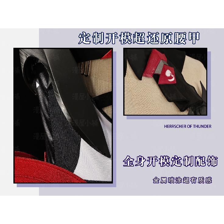 Honkai Impact 3 Raiden Mei Cosplay Costume Herrscher of Thunder Uniform Halloween Carnival Party Christmas Play Role Clothing