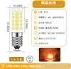 E14 base light bulb, equivalent to a 40W halogen lamp, energy-saving, high brightness 400LM, wide omnidirectional beam, not compatible with dimmers,