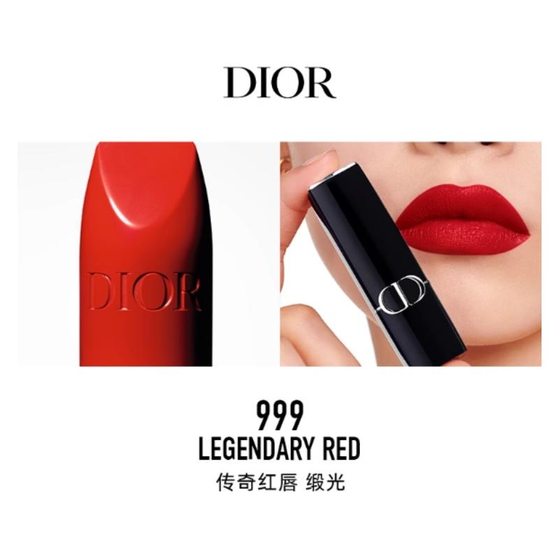 DIOR Perfume True Eau de Parfum + Intense Blue Gold Lipstick Makeup Set Gift Box Gift Bag Edition EDP Eau de Parfum Floral Fragrance Velvet Smooth