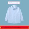 Boys' Blue School Uniform Shirt for Performances and Catwalks