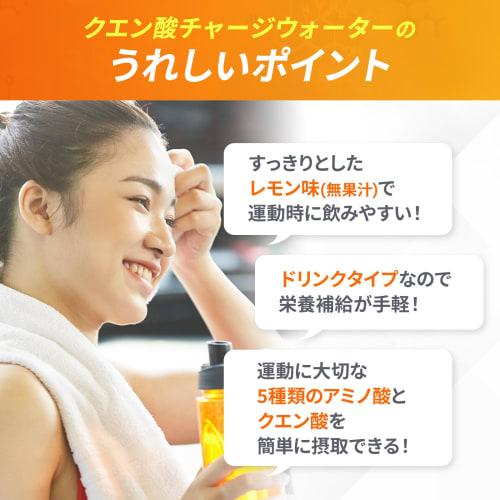 Aminovital Ajinomoto Citric Acid Charge Water, Lemon Flavor, 24 Bottles per Box, 4500mg Citric Acid, 1500mg Amino Acids, BCAA, Sports Drink, Powder, D