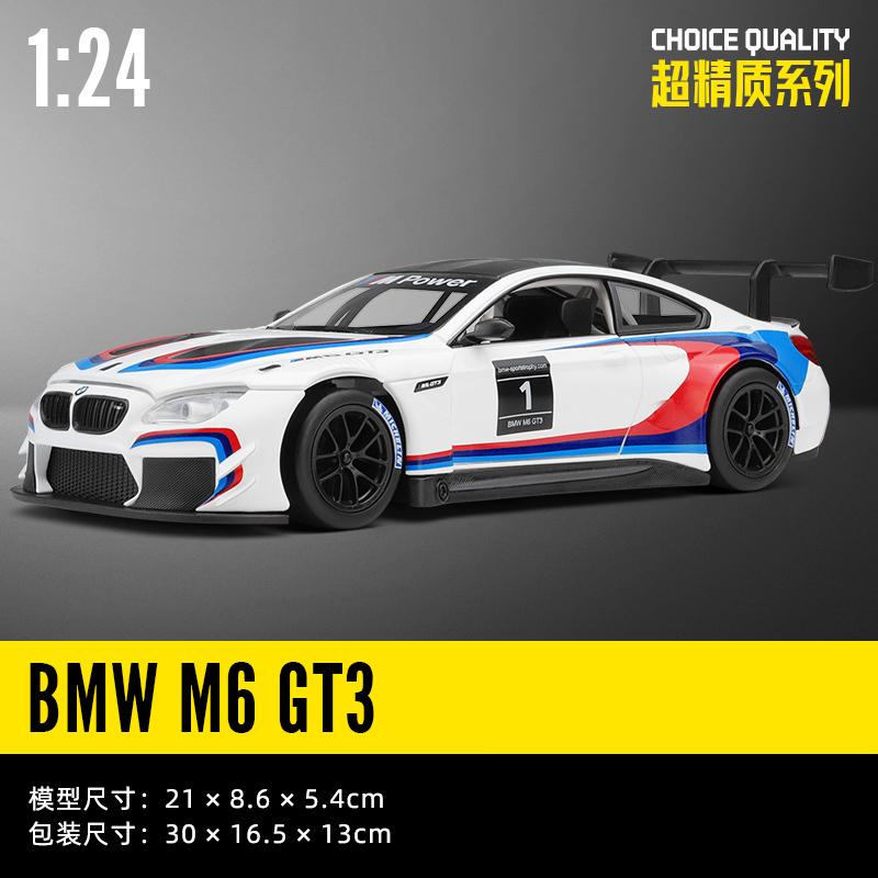 1:24 BMW 7 Series i7 G70 M6 GT3 M4 DTM CSL M4 V8 Alloy Luxy Car Model Diecast Metal Toy Limousine Pure Electric Vehicles Car Toy