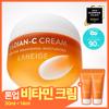 Laneige [2 Weeks Tone Up] Laneige Radiance Sea Cream 30ml Plan  +7+7ml 