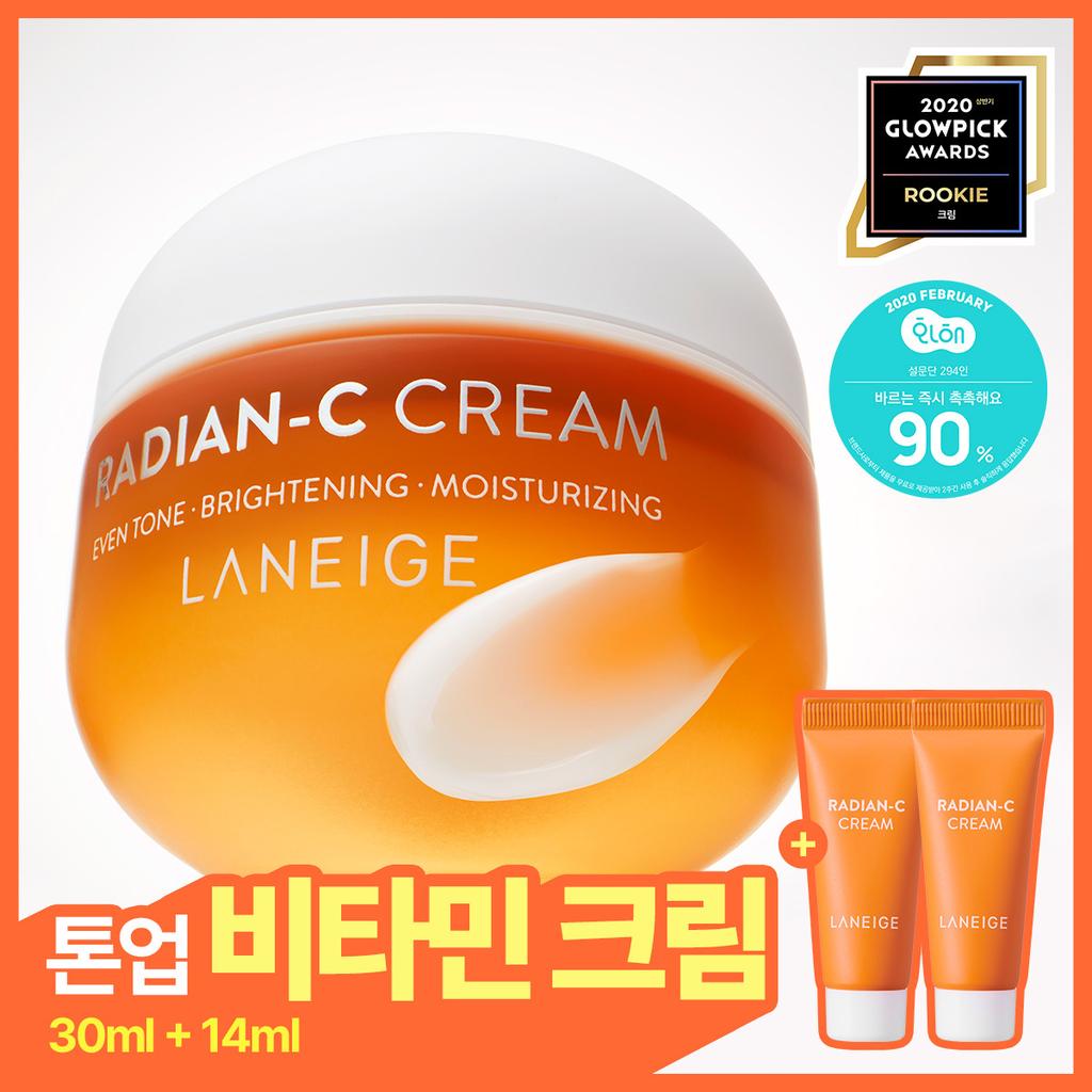 Laneige [2 Weeks Tone Up] Laneige Radiance Sea Cream 30ml Plan  +7+7ml 