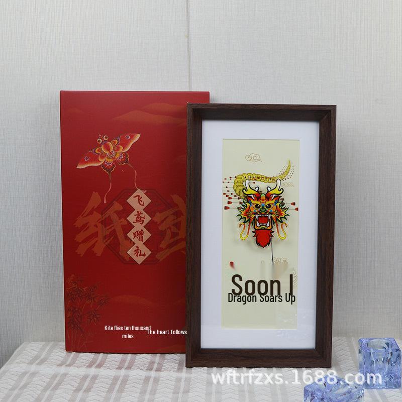 Creative Swing Kite Photo Frame - Good Luck Gift for Travel, Inspired by Weifang Kite Tradition