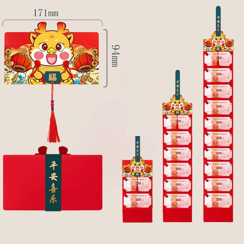 2024 New Year Red Envelope Bag Creative Chinese Style Folding Lucky Money Packet Wholesale
