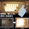 Toyota Hiace LED Room Lamp for 200 Series Ace and 8th Generation Super Warm Super 200 Series Ace 4th and 5th Specially Designed for SMD LED Easy