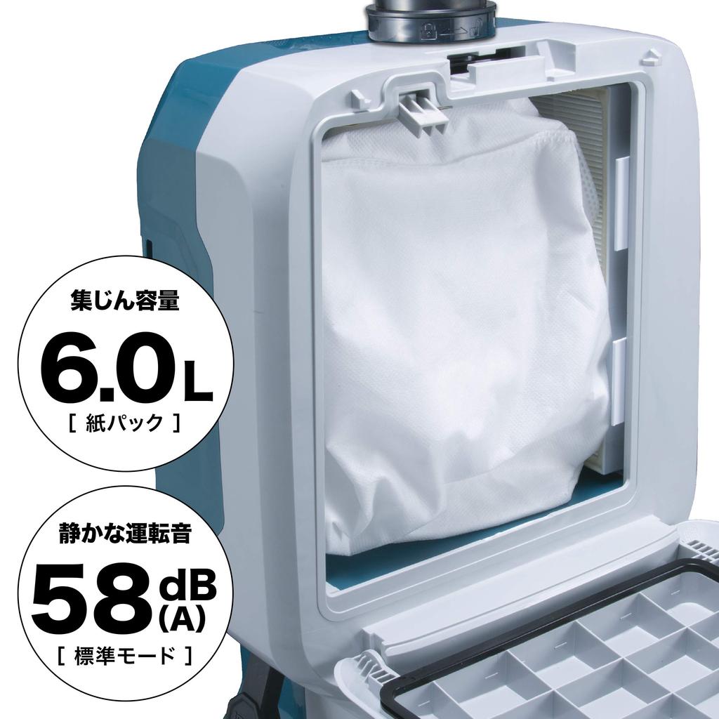 Makita Rechargeable Backpack Cleaner VC660DZ