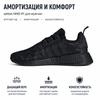 adidas NMD_R1 Black Carbon Camo Men Sneakers Core-Black Grey-Five IG5535