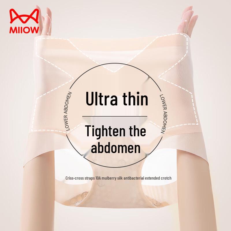 

Mao Ren Women s Probiotic High-Waist Seamless Briefs (2-Pack) XL