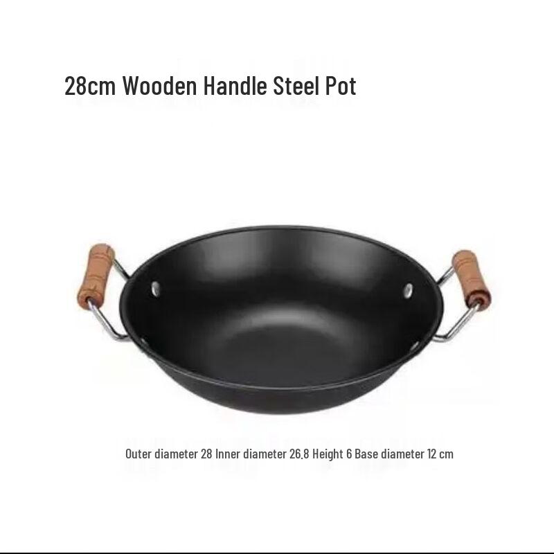 

ZISIZ 27.8CM Wooden Handle Iron Alcohol Hot Pot (2-Piece Set)