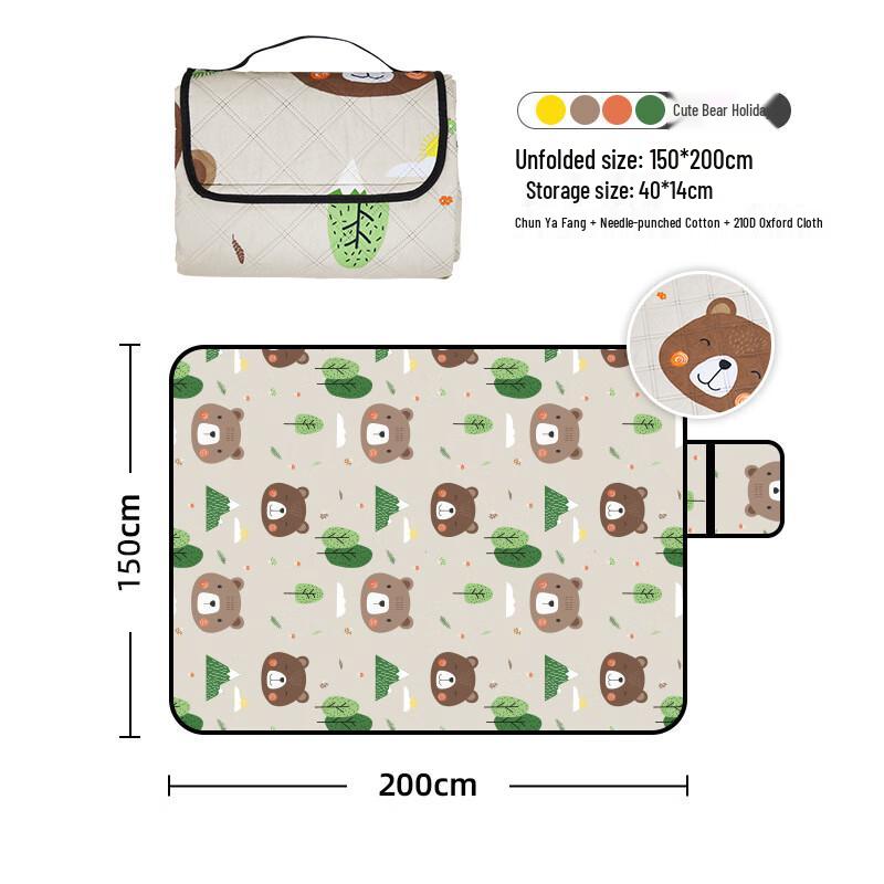 Chaoshihui Outdoor Washable Picnic Mat