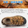 Sport Echtleder Outdoor [NEARDREAM] Herren Sandalen, Sandalen, Beliebt, Stilvoll, Rutschfest, Sommer, Herren, Sandalen, Khaki, 27.5cm