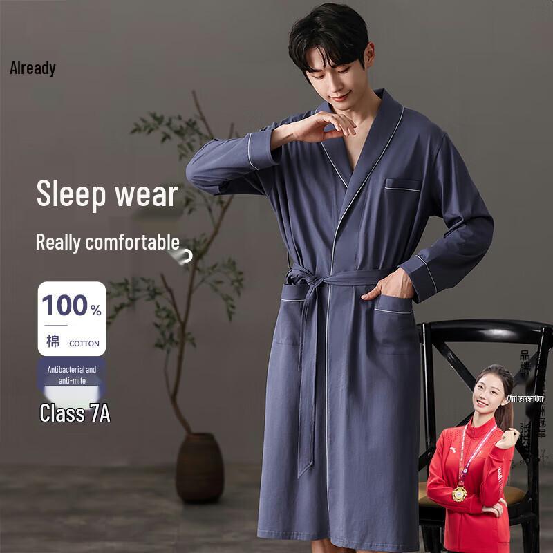 Men s Pure Cotton Long-Sleeved Robe XL