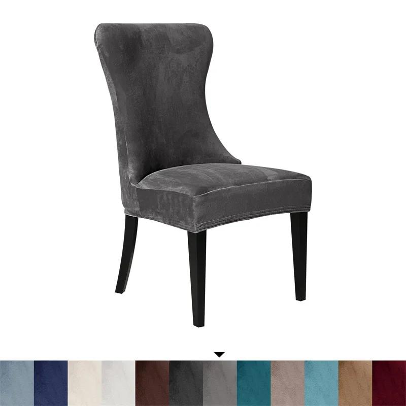 4Pcs/Set Soft Velvet Chair Covers Elastic Dining Chair Slipcovers Stretch Spandex Chair Seat Cover for Hotel Home Living Room