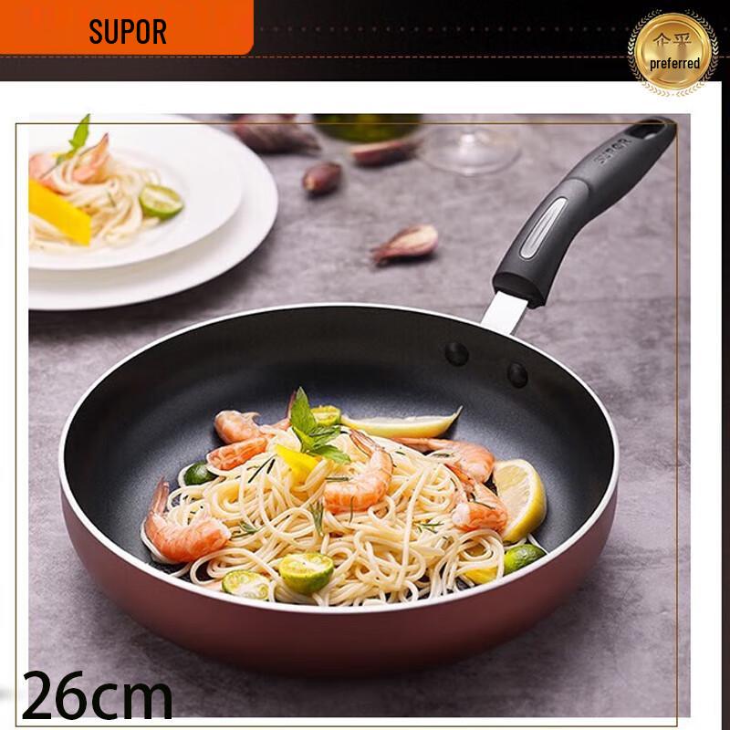SUPOR 26cm Aluminum Alloy Frying Pan with Heat Indicator