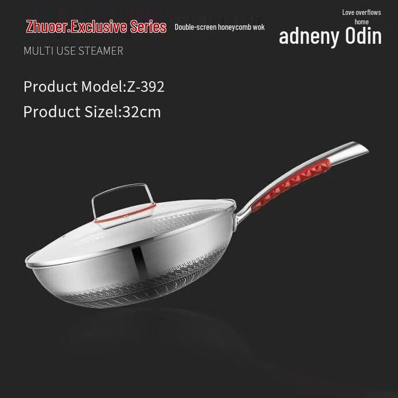 Adneny Z-392 32cm Honeycomb Wok