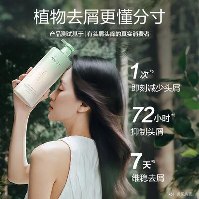 Σαμπουάν και conditioners μαλλιών
