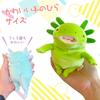 Shinada Global Mochi Series Mini Sunflower Plush Toy 7x5x14cm Upa Upa Animal MOUP-0088S