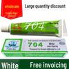 Tianmu 704 White Silicone Rubber for Potting, Sealing, Bonding & Insulating Electronic Components.