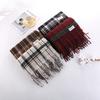 Maillard autumn and winter scarf high-end imitation cashmere scarf Korean version warm and cold-proof retro plaid thickened scarf women