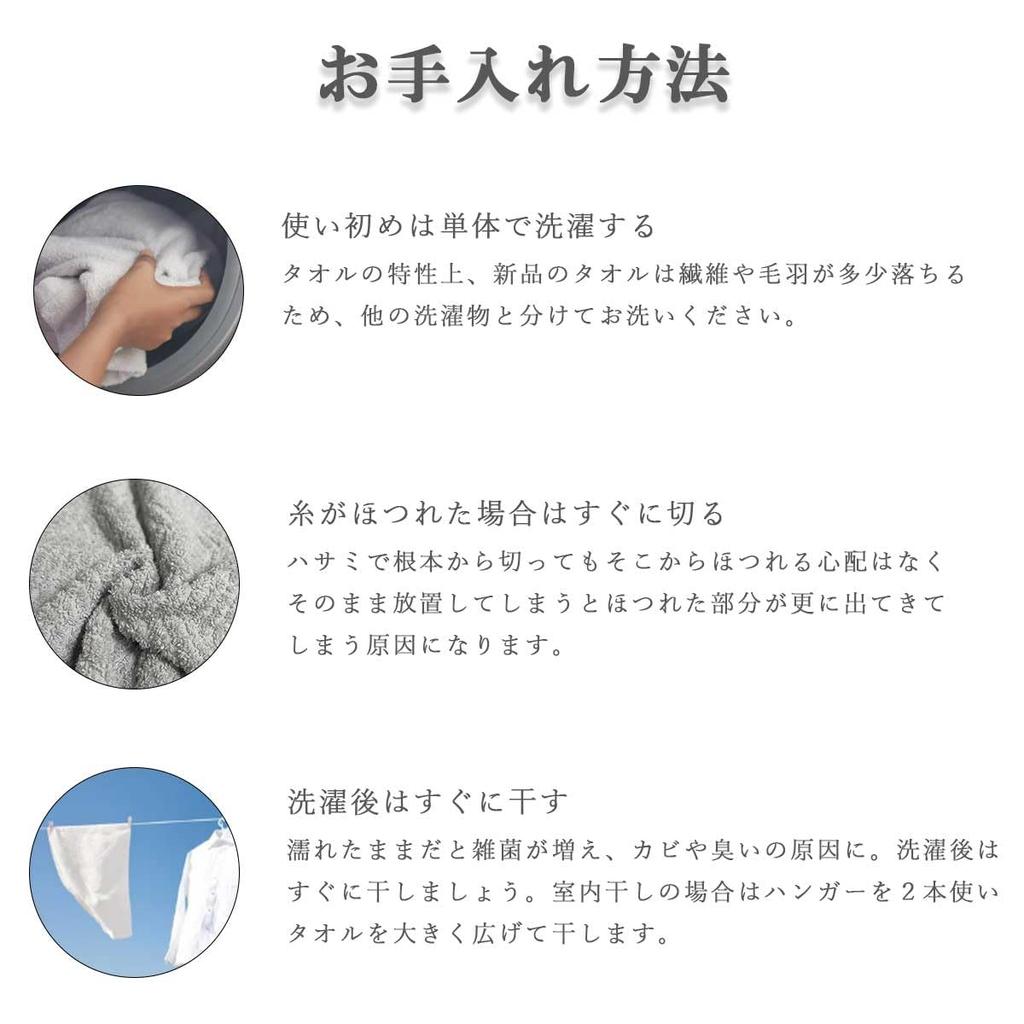 Imabari Towel Large Bath Pile Made In Set of 68cm X 135cm Set of Towel, Thick, Quick-Drying, Jacquard, Japan, 2, White, (White, 2)