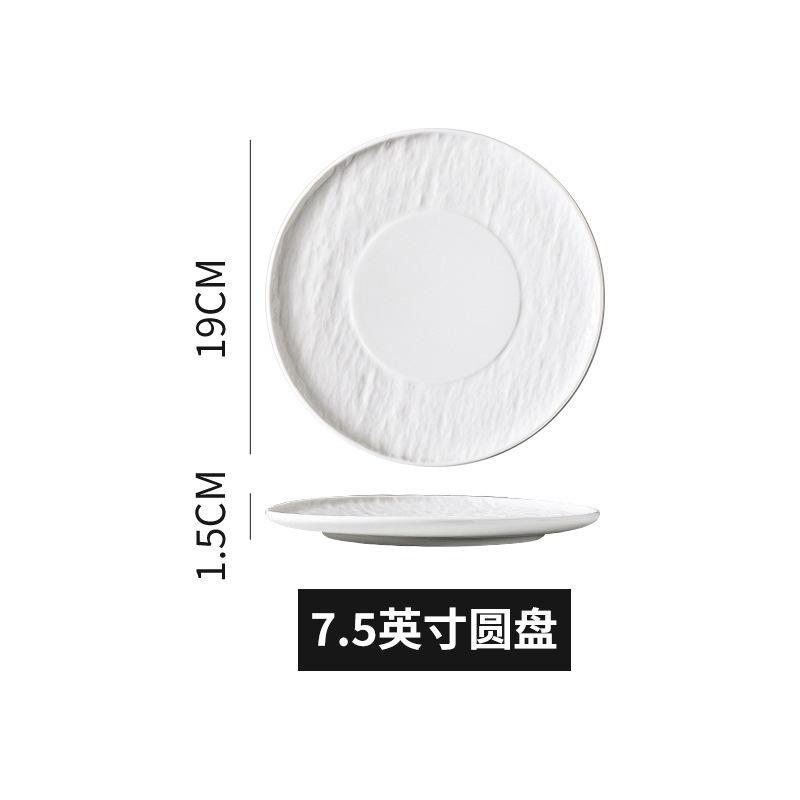 

French Ins Style Relief Flat Plate Pure White Tableware Light Luxury Western Food Steak Plate Hotel Dish Pasta Plate