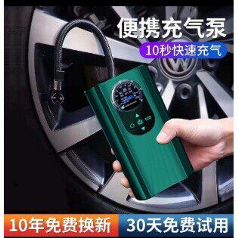 

Car Air Pump, Portable Tire Inflator, Wireless Electric Car Air Pump, Car Air Pump Super Power Air Pump (Car Plug-In Green)