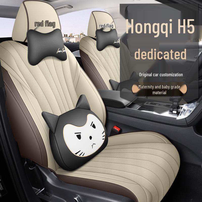 Hongqi H5 Perforated Leather Car Seat Cushion - Universal, Four Seasons, New Model